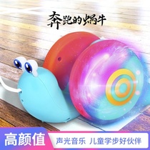 Leash snail toy creative dragging net red childrens baby cable traction crawling caterpillar male and female toddler