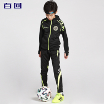 Children's football suit boy custom boy sportswear team uniform training suit long sleeve football jersey autumn and winter
