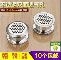 Cabinet door kitchen cabinet stainless steel heat dissipation vent hole furniture vent cover breathable mesh with hole large wardrobe cabinet door