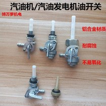 Gasoline generator accessories fuel cock 3kw 5kw6 5kw 8 kW tank switch internal and external thread switch