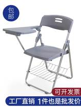 Folding conference chair student classroom training chair simple desk chair with writing board breathable and multi-function