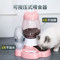 Automatic grain feeding machine cat automatic feeding machine dog food machine cat food feeding cat feeding water integrated dog drinking water self-service throwing