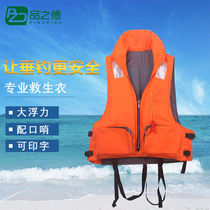 Pinzhide PYJ-160 sea fishing multi-pocket vest buoyancy vest life jacket portable rocky fishing vest adult professional