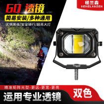 Motorcycle spotlight LED laser gun lens yellow and white two-color high beam auxiliary light car small steel gun fog light