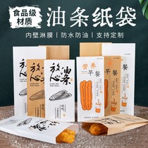 Special bag for fried friters Kraft paper oil-proof paper bags disposable fritzers fruit packaging bags food coating paper