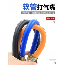 Multi-function pump air pump mouth inflatable head plus air pipe double head motorcycle bicycle bicycle fast tire