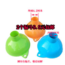 Buy 2 9 99 yuan large plastic funnel large diameter mineral bucket special oil pot plastic bucket