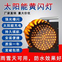 Factory traffic lights construction lights traffic lights solar yellow lights yellow flash red slow red lights movable