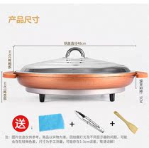 Electric cake pan commercial commercial water frying bag special pot deepening pancake pot multi-function electric cooker household plug-in electric frying pan