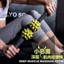 Yoga Do the bodys Rolling Stick Massage Stick Knock on the thigh waist Practicing Leg Luang Chart Roller Muscle Relaxation