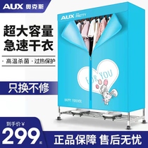 Oaks large dryer to increase capacity large dual-host dryer hotel clothes drying quilt commercial
