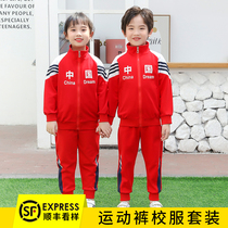 Childrens games in school uniforms kindergarten yuan fu spring and autumn dong kuan primary and middle school students in class uniform three sets of Chinese style set