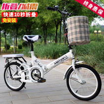 Folding bicycle can be put in the trunk of the car. Adult men go to work and ride net red women to walk for adults.