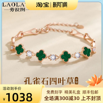 Lauratu Four Leaf Clover Bracelet Female Summer Light Luxury Sterling Silver Ins Niche Design 2022 New Hand Accessories To Girlfriend