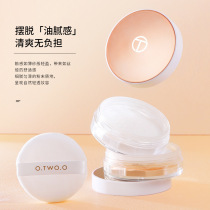 French Landag Gel Light Weight Gain in Honey Powder Oil Peel Bulk Powder makeup Control Oil Persistent Flawless Invisible Pores Big