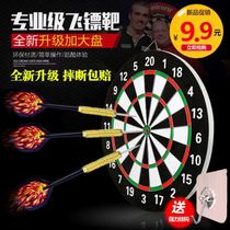 Dart board set 17 inch large double-sided pin flying tag shooting target magnetic safety dart target dart needle
