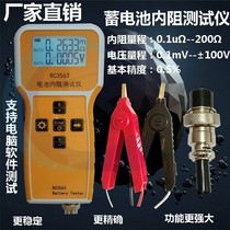  100v new true four-wire high-precision lithium battery cell 18650 internal resistance voltage tester battery testing instrument