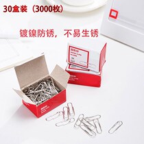 Popper creative bookmarks paper clip clip clip electroplating table not easy to rust layer students