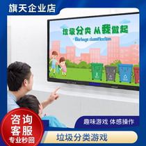 Garbage Sorting Game Software VR Virtual Body Sensation Equipment Children Environmental Protection Knowledge Teaching AR Snatched Answer System