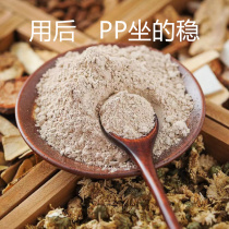 (Recommended by small red book) plant herbs Buy 2 hair 3 buy 5 Hair 10 men and women