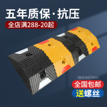 Rubber deceleration Belt Road deceleration belt household door cast steel iron deceleration Ridge Road speed limit buffer plate pressure groove