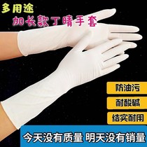 Waterproof gloves aquatic products special thin white extended 12 inch disposable Ding Qing gloves beauty salon care electronics
