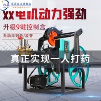 Electric spraying machine Agricultural automatic 48V high pressure new type three-wheel sprayer spraying pesticide artifact spraying machine