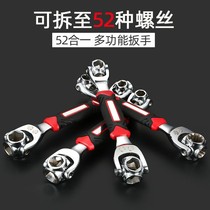 Multifunctional eight-in-one universal rotating multi-head movable board full set of wrench tools set pipe tongs fast