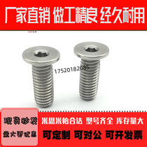 Very low head inner hexagon ultra-short head bolts short head inner hexagon bolts instead of CBSM2 5-3