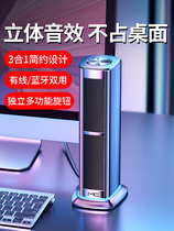 Walker SF Nosi F3 computer audio desktop notebook home desktop active fan small speaker us