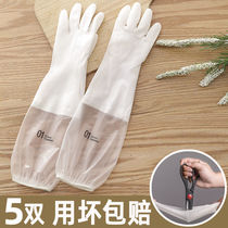 Washing gloves women waterproof and durable housework cleaning kitchen washing bowl thin washing clothes rubber rubber skin labor protection wear-resistant