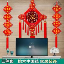 Pendants on both sides of the TV wall living room TV background wall decorations creative housewarming new house hanging wall new year