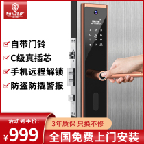 Xier shield smart cat's eye fingerprint lock home security door top ten brands home electronic wooden door lock X5 combination lock
