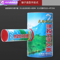 Hand-pitched fire extinguishing bomb Tianyu brand automatic fire extinguishing ball fire extinguishing artifact fire extinguishing egg throwing fire extinguisher fire ball