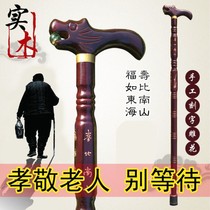 Old man crutches wooden non-slip walking stick elderly crutches crutches solid wood faucet walking aid elderly gifts
