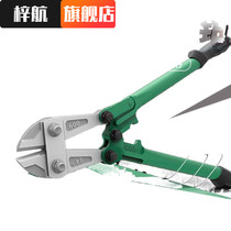 Steel shear bolt cutter lock wire iron wire large pliers large forceps broken wire strong shear non-hydraulic