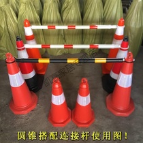70cm rubber road cone reflective cone ice cream bucket 50cm parking roadblock cone warning column cone traffic facilities