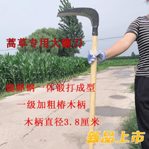 Agricultural manganese steel forged with long handle sickle enhanced version Double Mountain knife cutting Artemisia branches