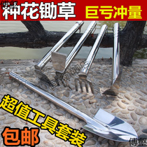 Stainless steel small hoe rake vegetable digging dual-purpose all-steel outdoor agricultural tool artifact