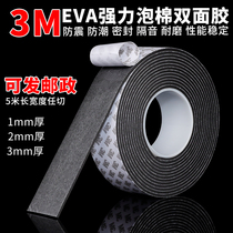 3M double-sided EVA sponge adhesive tape strong adhesive shock absorbing buffer anti-high temperature resistant foam foam sticker