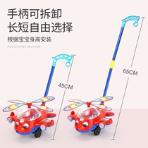 Children push music toy Walker trolley one year old baby toy plane 1-3 year old trolley hair