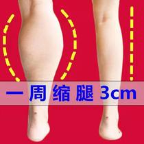 (Li Jiaqi tried 11 days thin leg artifact) thin belly arm calf thigh swan arm waist thick leg