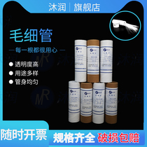 Laboratory Glass Point-Like Capillary Melting Point Capillary outer diameter 0 3-5mm 0 1000 cartridges