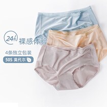 Red Bean Lady Pants Woman Pure Cotton Full Cotton Crotch Modale No Mark Summer Thin breathable Triangle shorts head