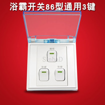 Lighting bathroom 3 on 1 lighting 2 heating switch toilet waterproof 86 general bathroom three - coupling switch lights