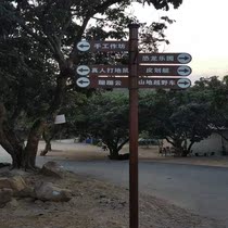 Scenic spot signage signboard guide sign diversion signage real estate arrow signage guide residential area customization