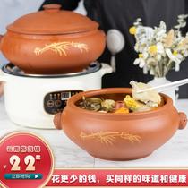 Yunnan Jianhe Hydro Steam Boiler Household Purple Sand Steam Pot Chicken Night Sweat Chicken Pot Bottom Pot Ceramic Casserole Commercial Casserole Commercial