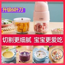 Baby food supplement machine baby cooking machine household small electric mixer mini wall breaker meat grinder Juice Press