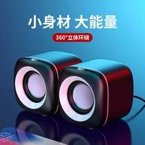 Suitable for Huawei computer speaker desktop small audio heavy subwoofer mini portable small home desktop office usb multimedia wired connection notebook high sound quality and high volume