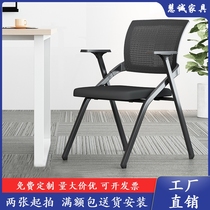 Folding training chair with writing board office staff without armchair with tableboard table chair in one news chair